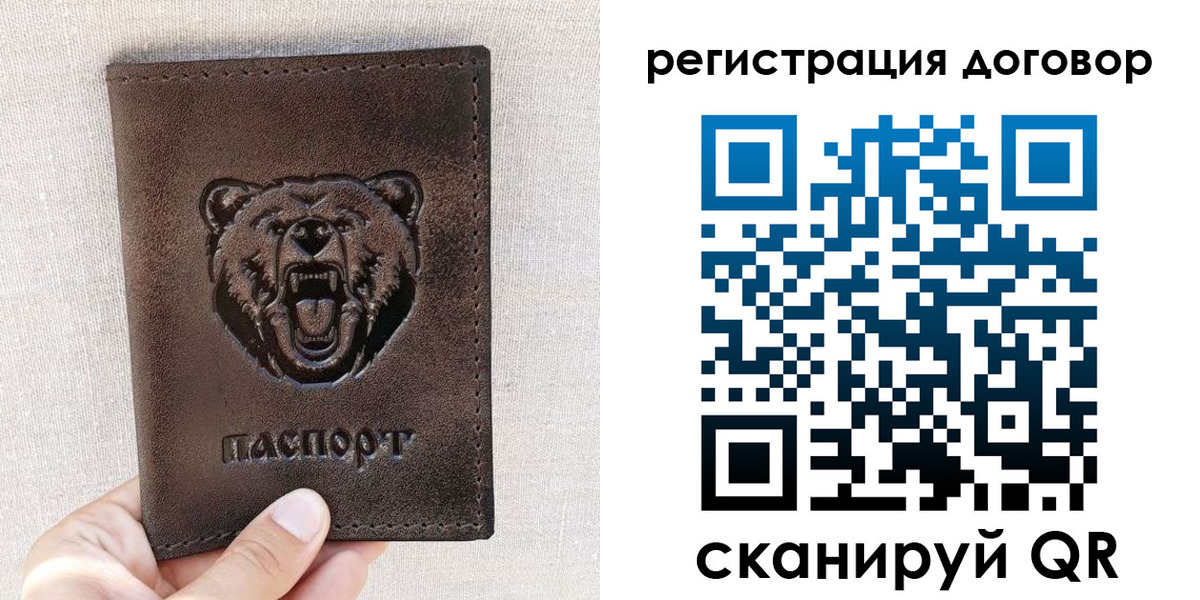 найти адрес прописки в Большом Камне