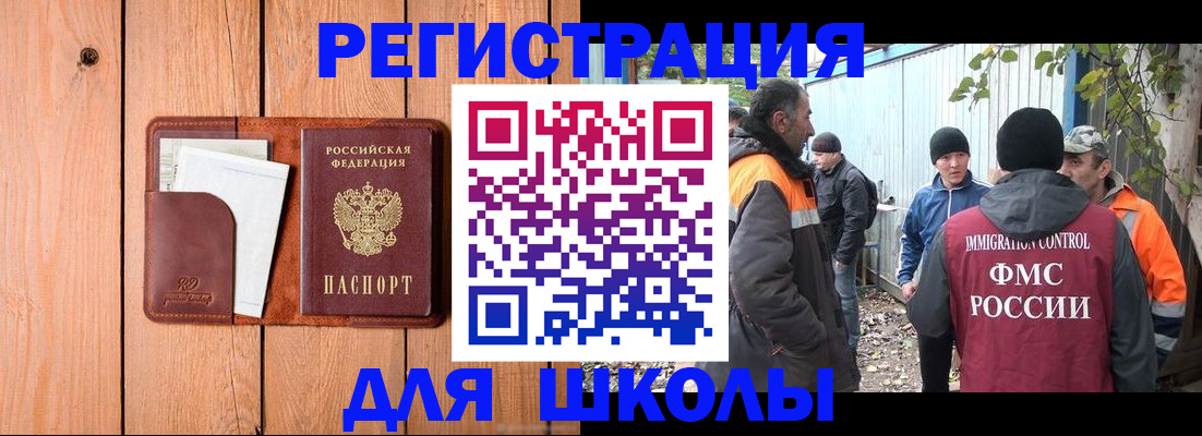 форма 3 в Большом Камне