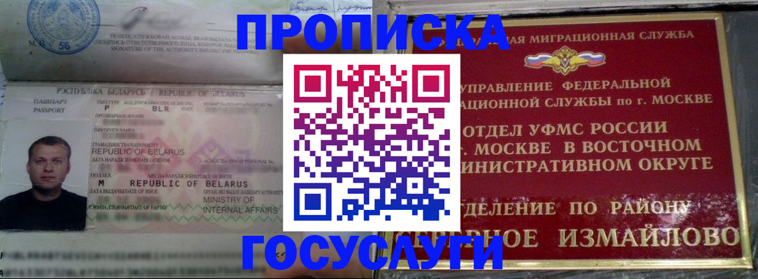 форма 3 в Большом Камне